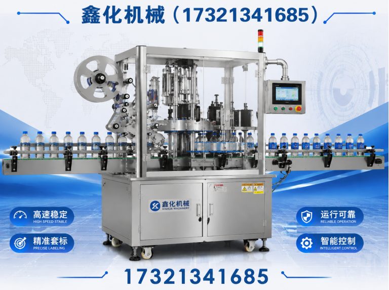 上海高速套标机展示图